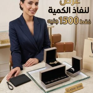 عرض